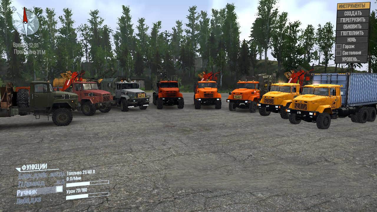 KrAZ Pack v1.0