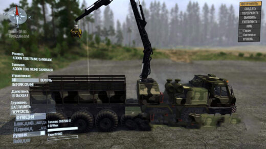 PAE DAN 96400X Truck v1.0